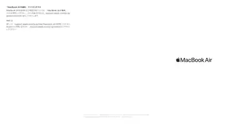 appleアップルMacBook Air (Retina, 13インチ, 2020)